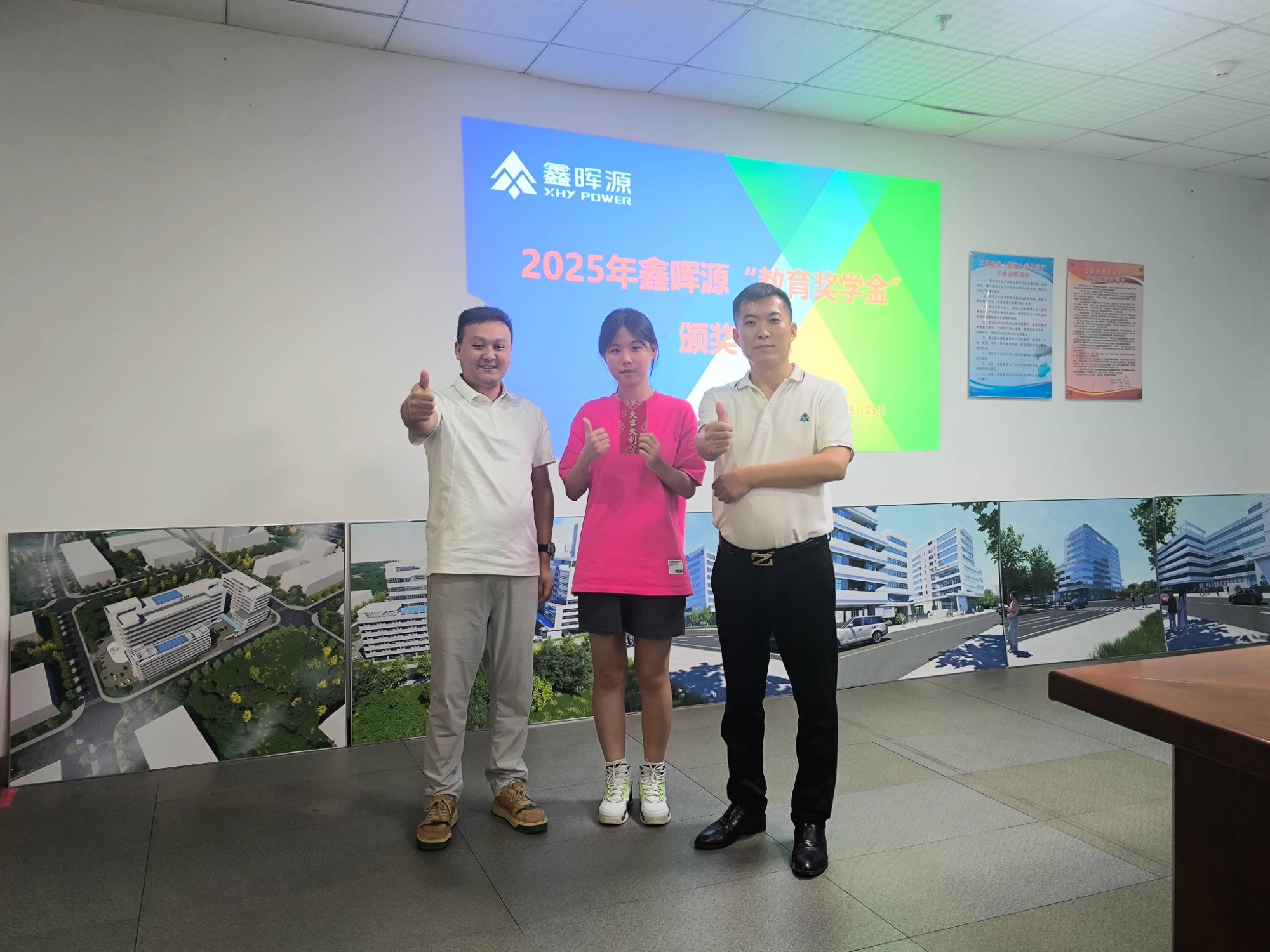 以爱筑梦，以育兴家